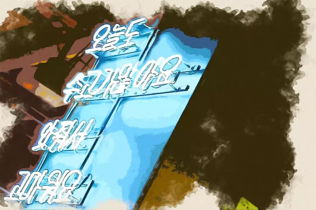 这里是望京，她有多混乱，就有多包容