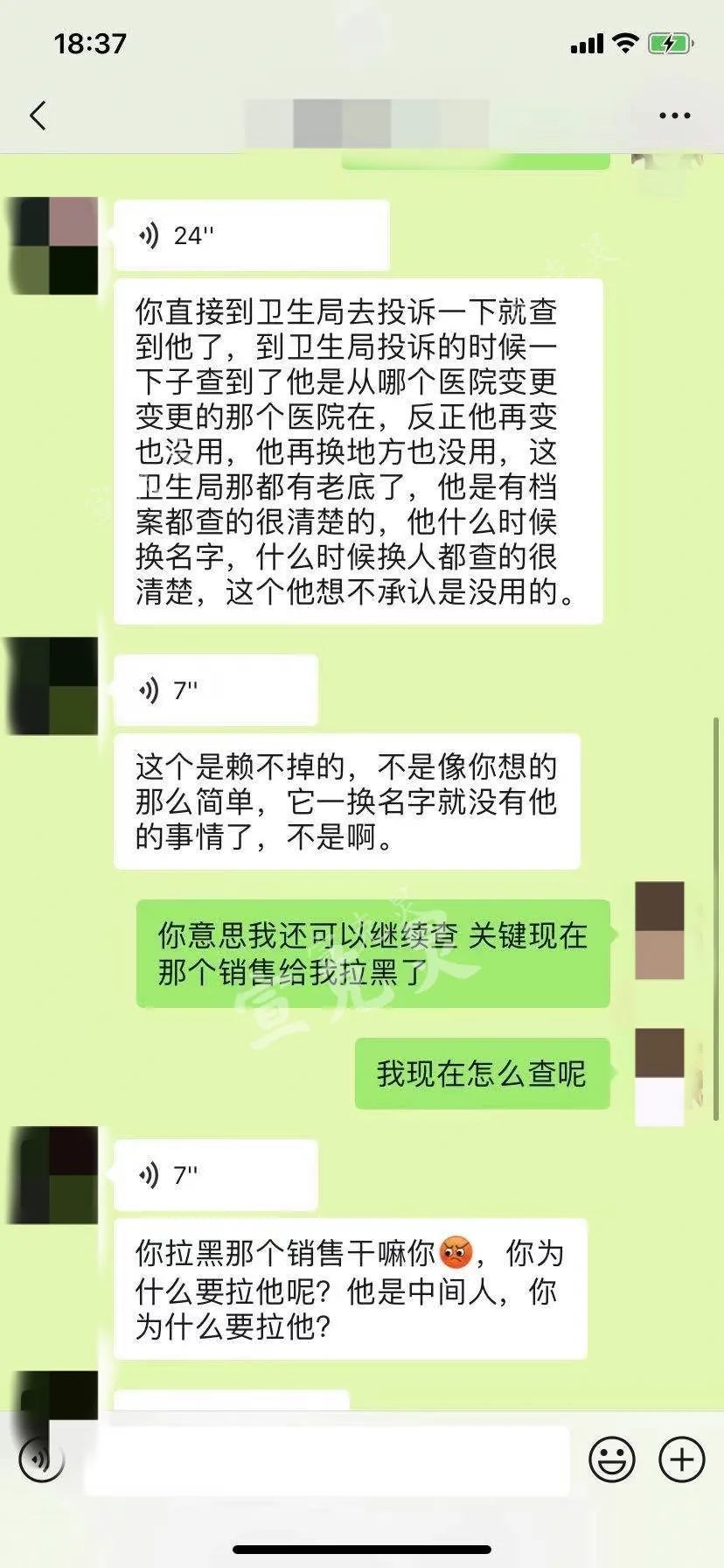 正规整容医院割双眼皮毁容,女子双眼皮修复成大小眼