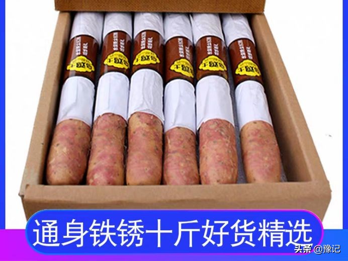 河南没有的东北特产,河南没有的特产