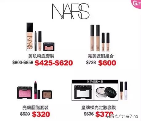 双11大促澳佳宝,双11大促抢购dw