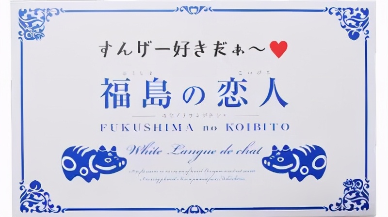 北海道特产白色恋人,日本北海道进口白色恋人