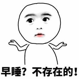 长期失眠怎么办,长期失眠怎么办吃什么药啊