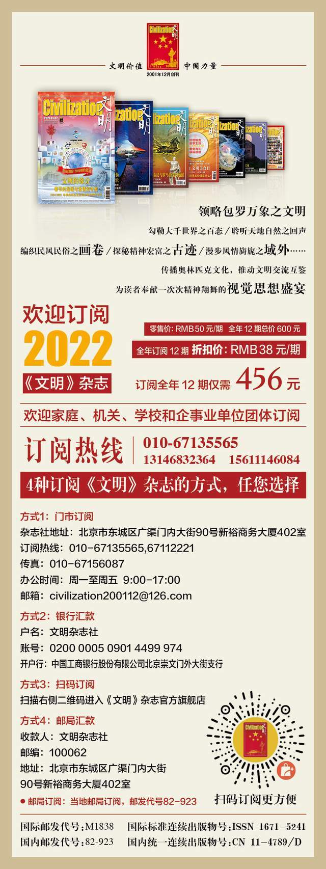 占婆王朝著名海港：越南•会安古镇——走进“一带一路”国家的世界遗产和多元文化