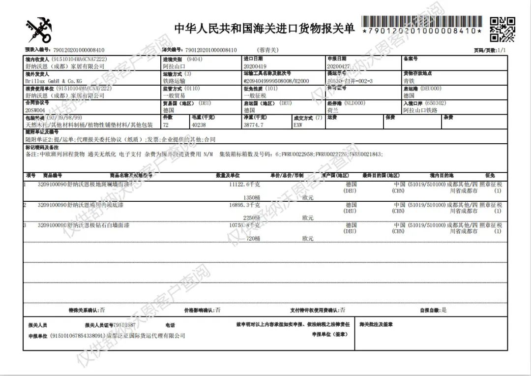 怎样选择正品乳胶漆,怎样挑选乳胶漆