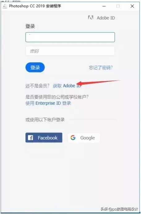 adobephotoshop2023怎么安装,adobephotoshop2017安装教程免费