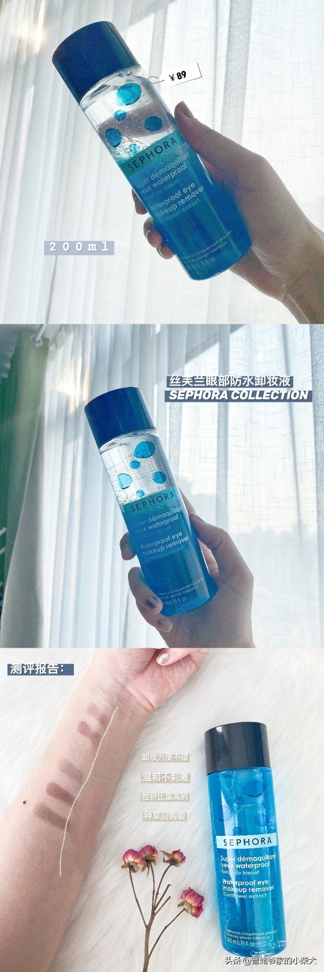 丝芙兰sephora里有哪些品牌,sephora丝芙兰官方旗舰店