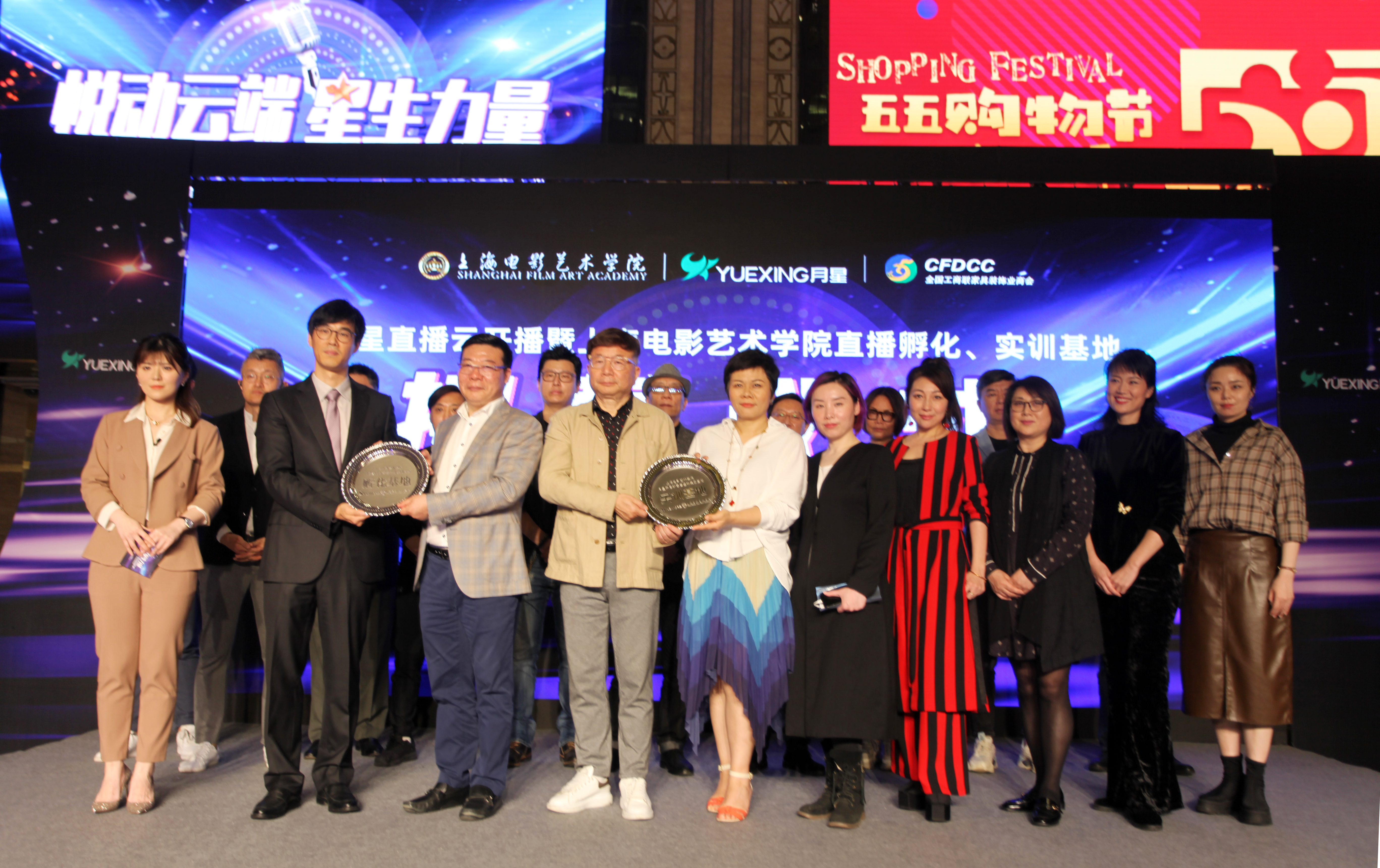 老总化身店小二，亲自上阵带货！月星集团全业态助阵五五购物节