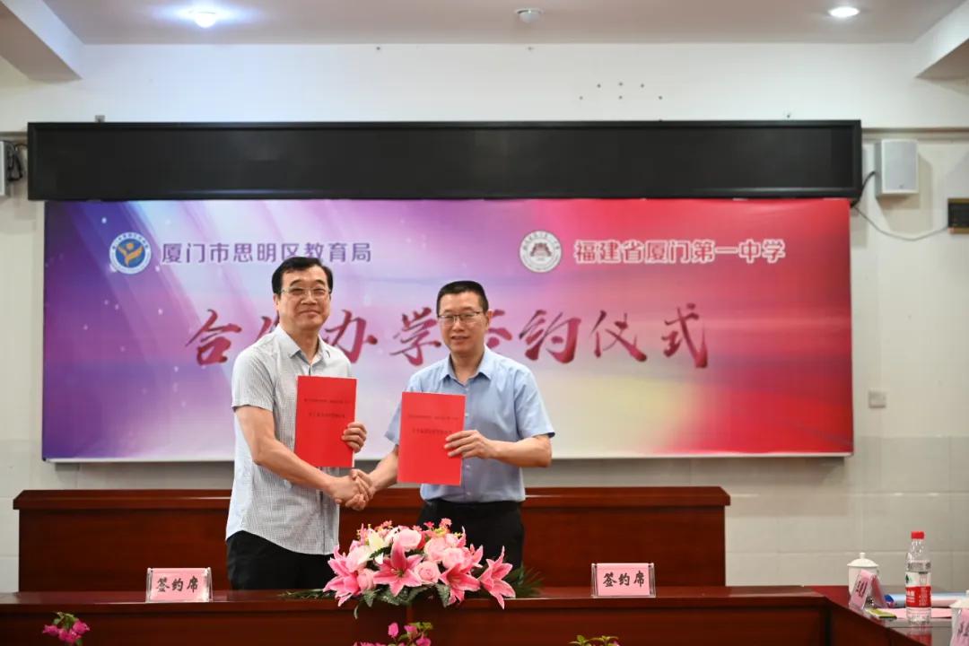 厦门金鸡亭中学合作学校,厦门金鸡亭中学是一中合作校吗