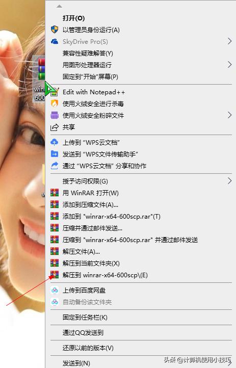 压缩包如何解压视频教程,压缩包如何解压安装使用
