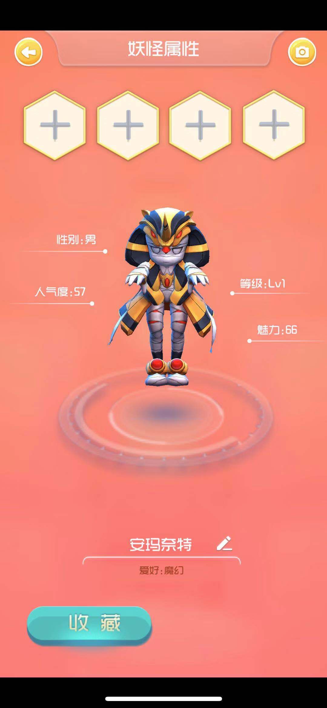 ar社交软件,你很有必要了解一下