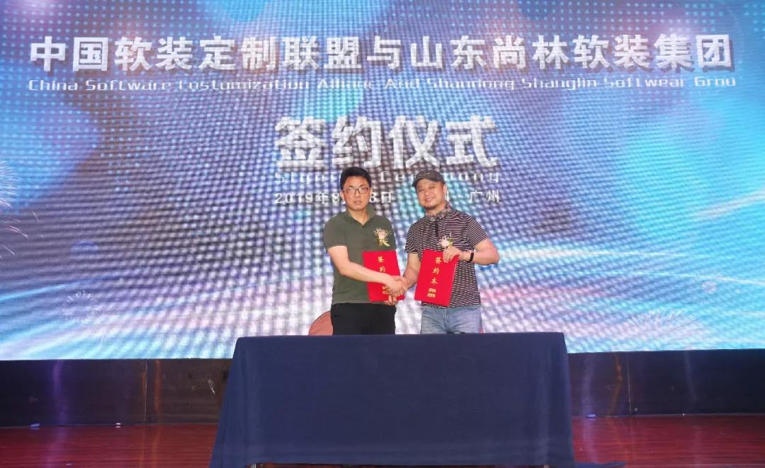 2019年中国灯饰照明大会,2023中国灯饰照明行业品牌论坛