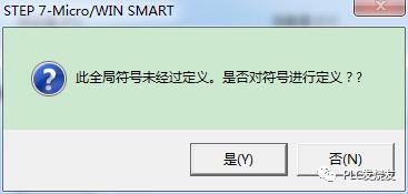 西门子200smartplc与电表modbus通讯,西门子200smartplc定时器指令