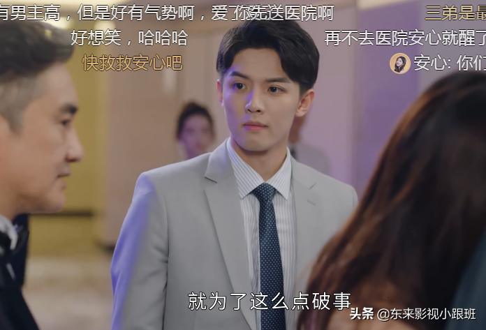 一不小心捡到爱红姨扮演者,一不小心捡到爱红姨结局