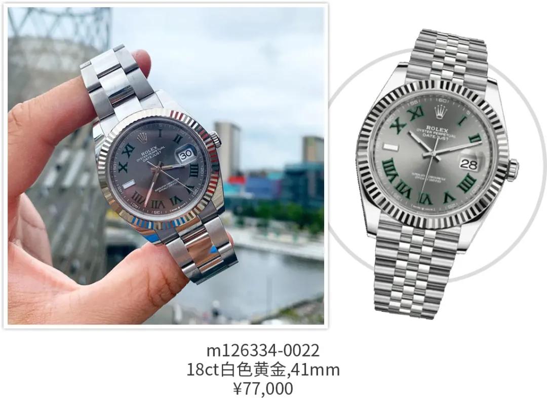 女的人生第一块表选什么表,10年网购经验