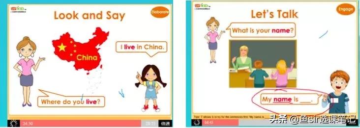 vipkid少儿英语学习效果怎么样,vipkid少儿英语启蒙怎么样