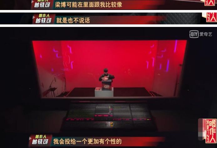 梁博pk毛不易是什么综艺,好声音梁博夺冠之夜