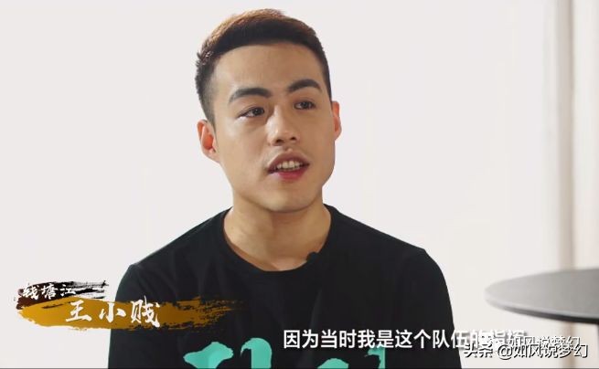 梦幻西游王小贱被打,梦幻西游王小贱和老板