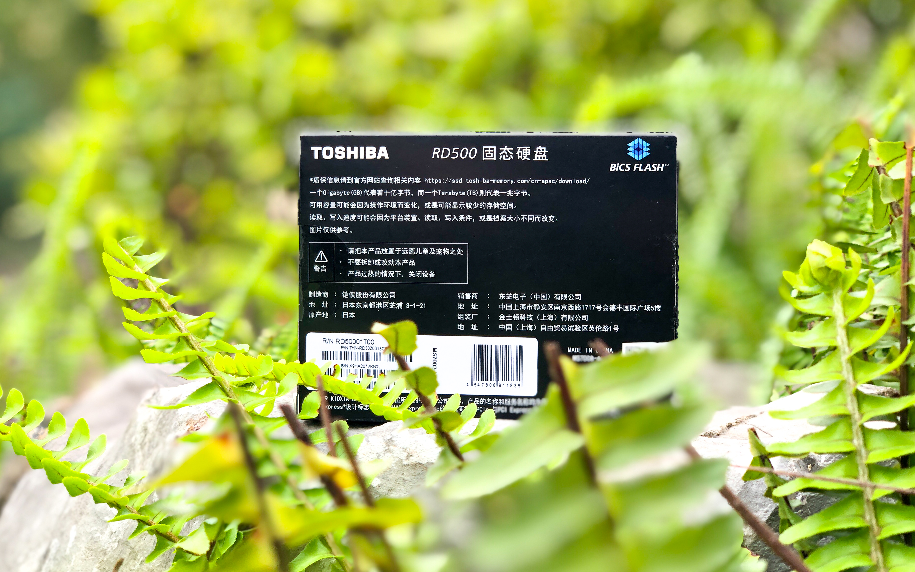 东芝固态硬盘a5测评,东芝rd500怎么没有250g