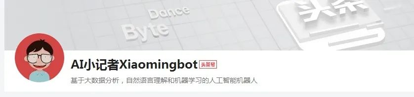 5年前机器人,国内首个写稿机器人