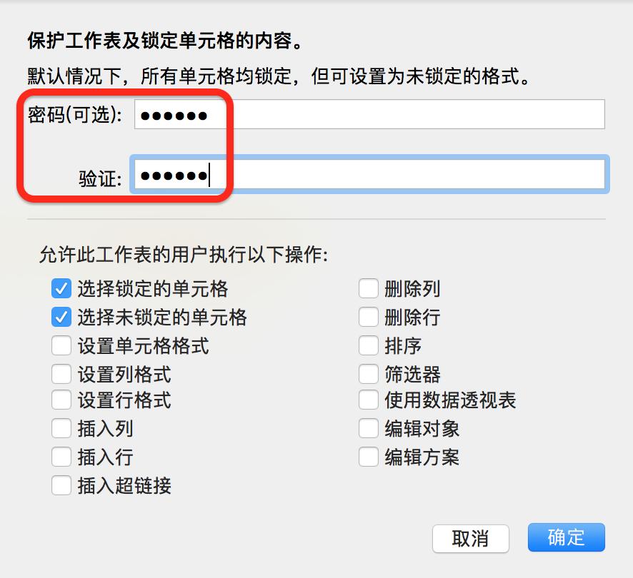excel如何隐藏区域数据并保护数据,excel如何重现被隐藏的数据单元格