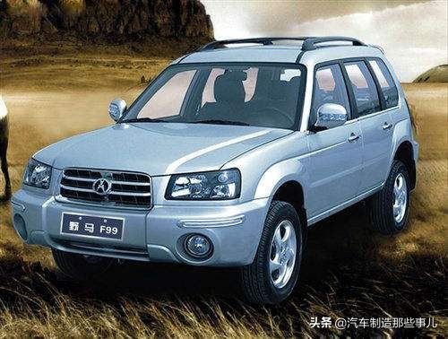 中国杂牌汽车,四川野马汽车新款