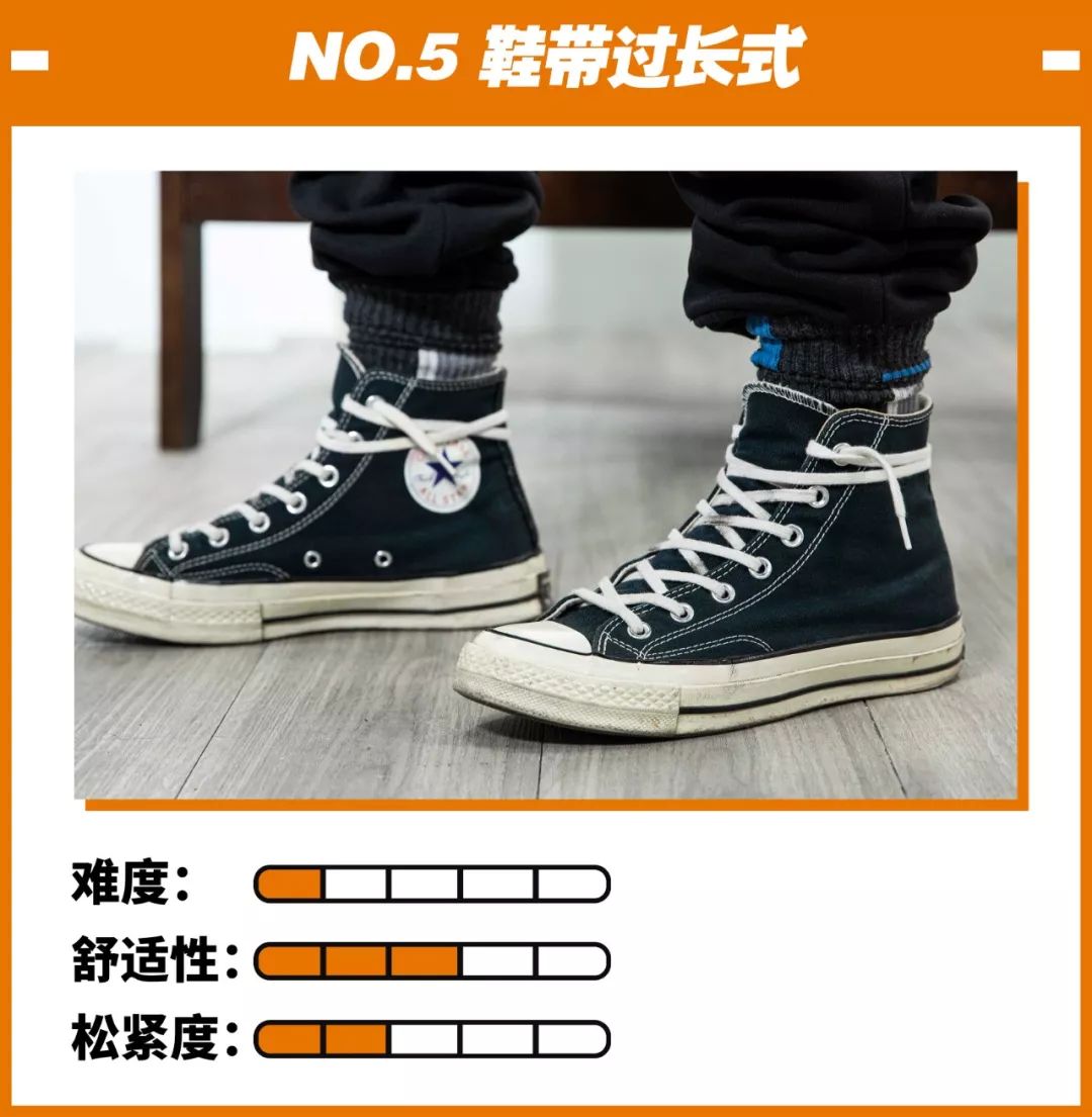 怎么系鞋带扁的鞋带不容易掉,明星同款鞋带怎么系