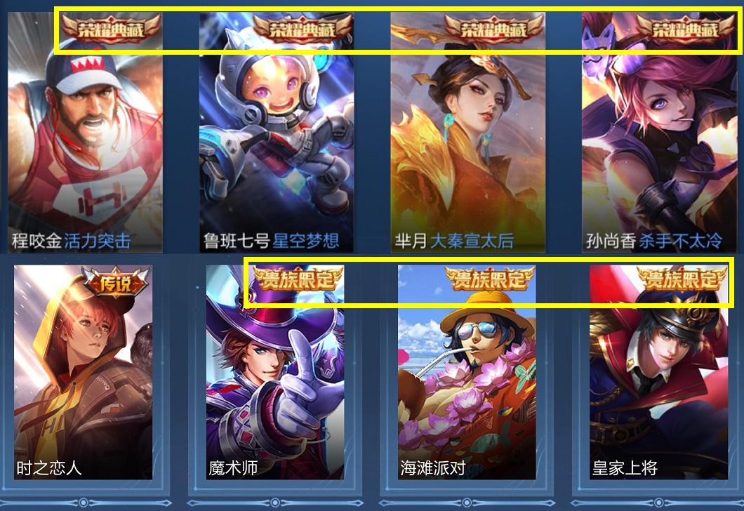 王者荣耀免费送45个币,王者荣耀免费送3000点券