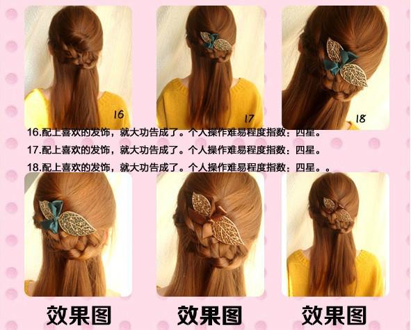 100种漂亮头发编法,100种编头发的视频教程