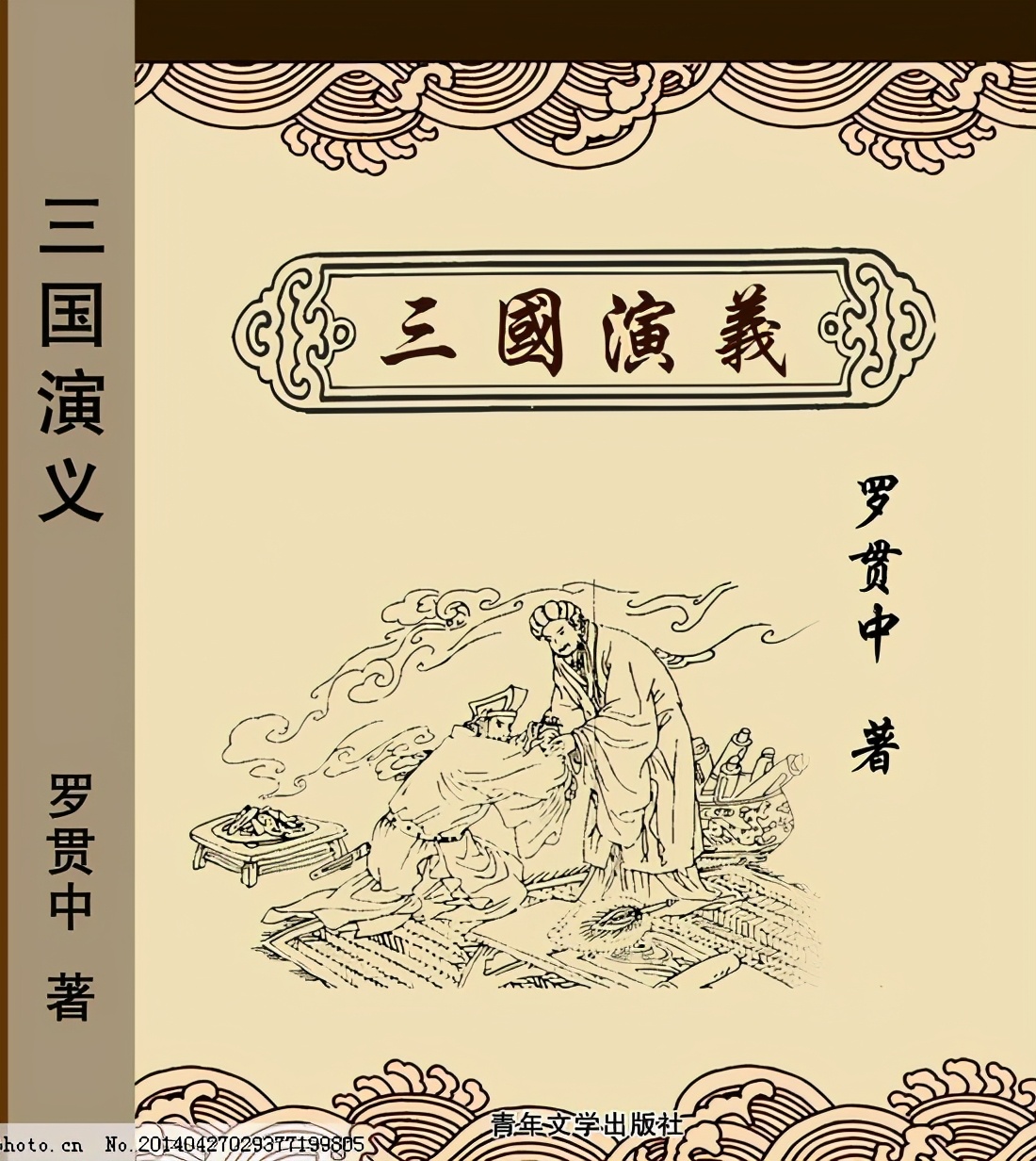 三国架空历史小说推荐,历史架空小说战国时期