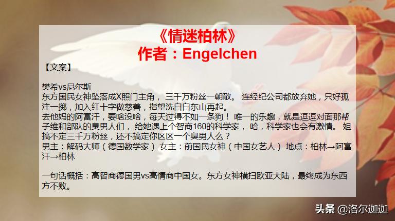 集锦！32本高口碑军旅文合集（上）：祖国与你，皆不可负