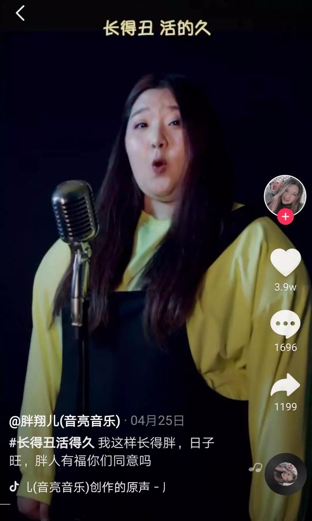 听撒贝宁唱野狼disco,撒贝宁唱野狼disco超惊艳