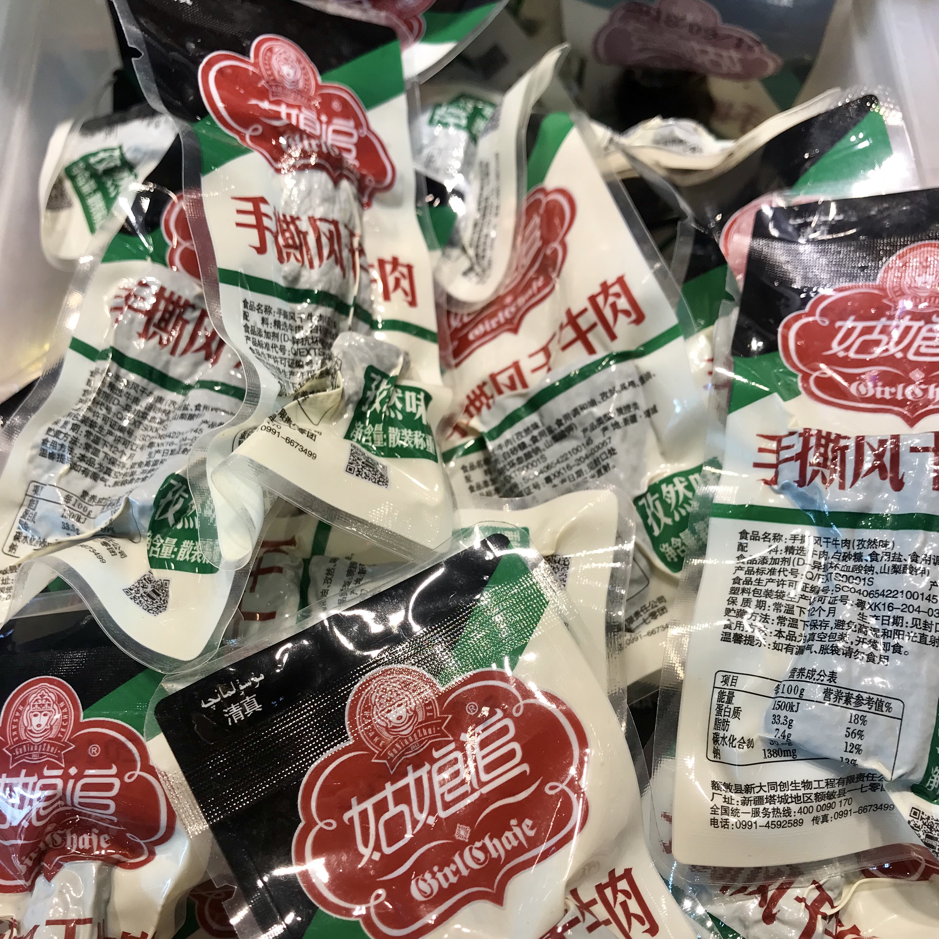 乌鲁木齐批发零食,乌鲁木齐特产零食推荐店