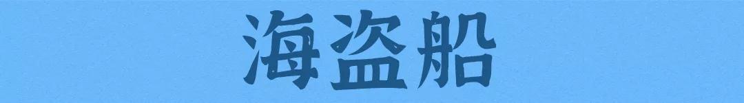 邯郸这家店9.9元能6.9折买乐高，还送价值396元的红酒？我先冲了