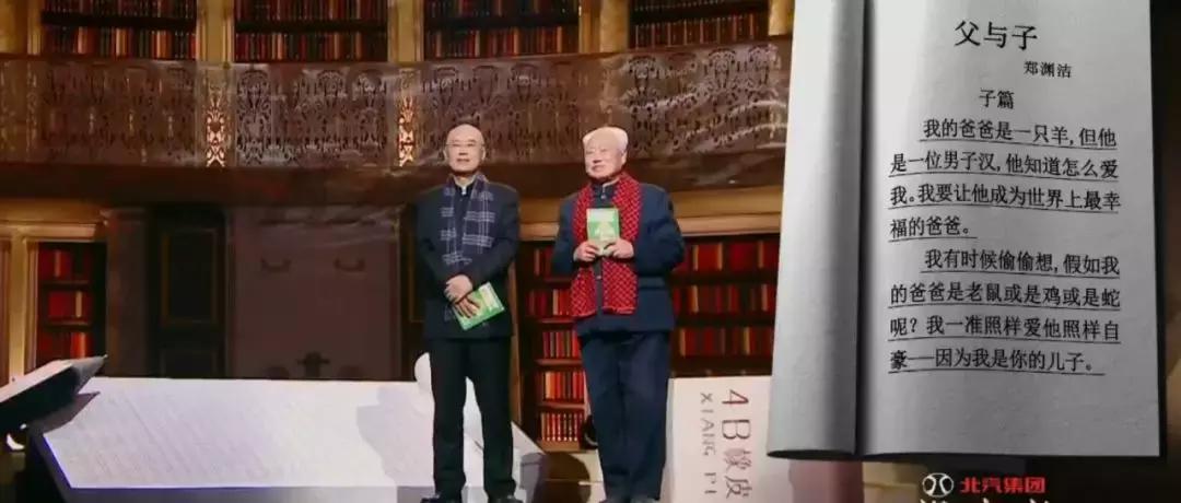 郑渊洁为什么能当童话大王,郑渊洁谎话大王