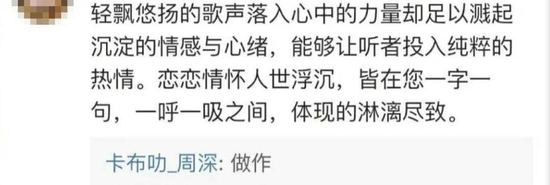 唱功逆天的男声,最被人低估的男歌手