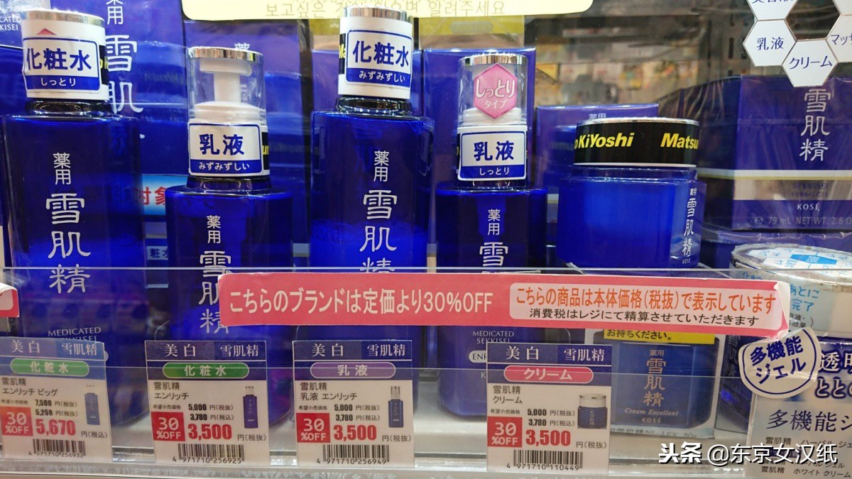 2019年日本药妆品牌大全,2014日本药妆店购物攻略图