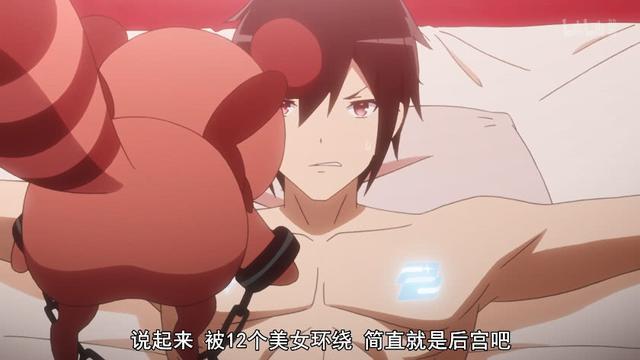 b站买了版权却不敢播的动漫,b站最惨的一个新番