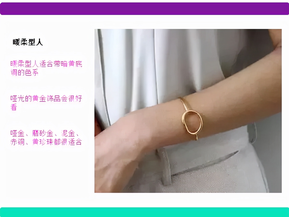 做自己的形象管理,做自己的形象