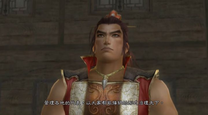 真三国无双7剧情按哪个交谈,真三国无双7if路线怎么触发