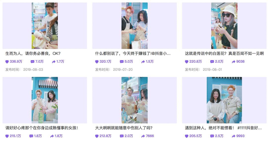 网红地图都是哪里的,中国最新的网红地