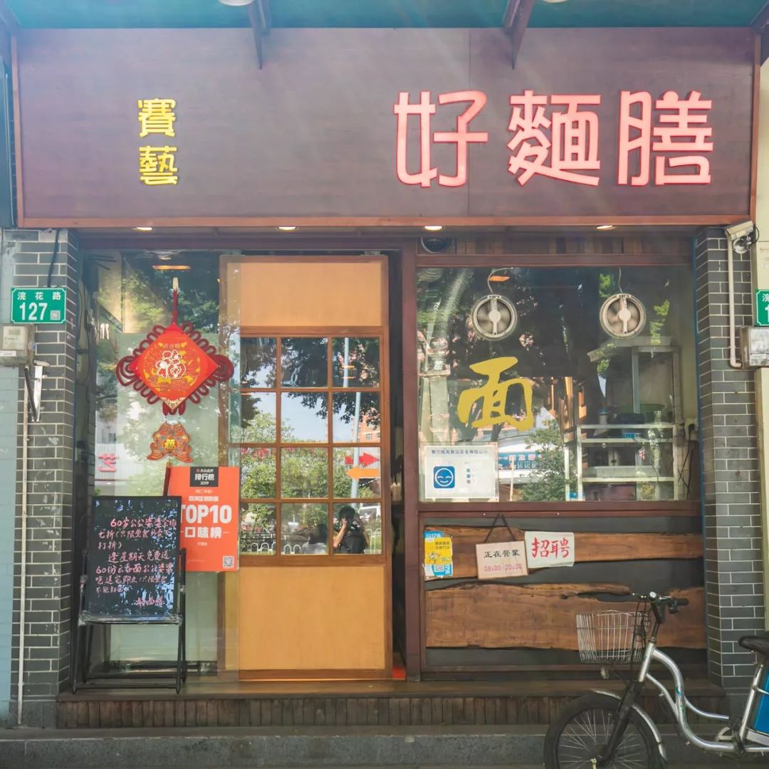 地图上找到的门店不存在,地图上找不到自己店的位置