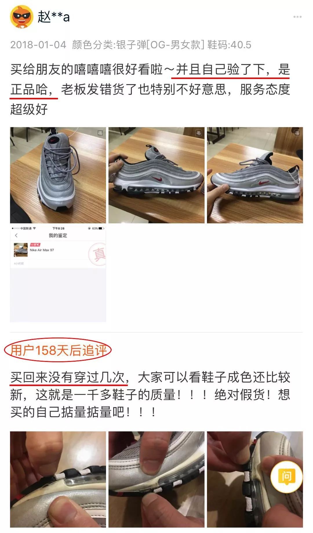 那些神回复的淘宝客服，买搓衣板的女友真贴心，快要笑死了