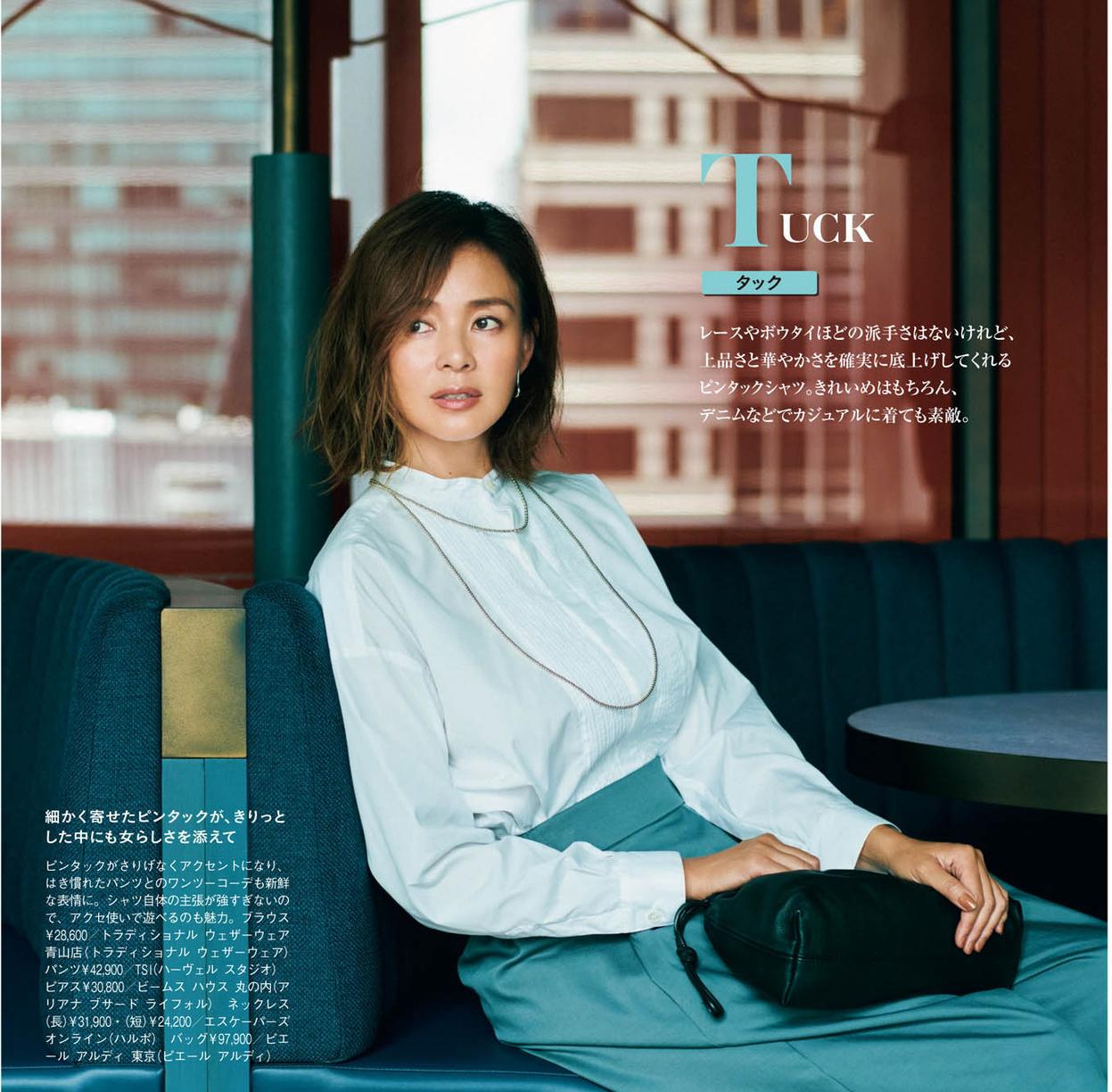 3种风格15套穿搭照着穿太好看了,随便穿搭都美