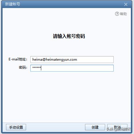 linux邮件服务postfix,linuxpostgis安装教程