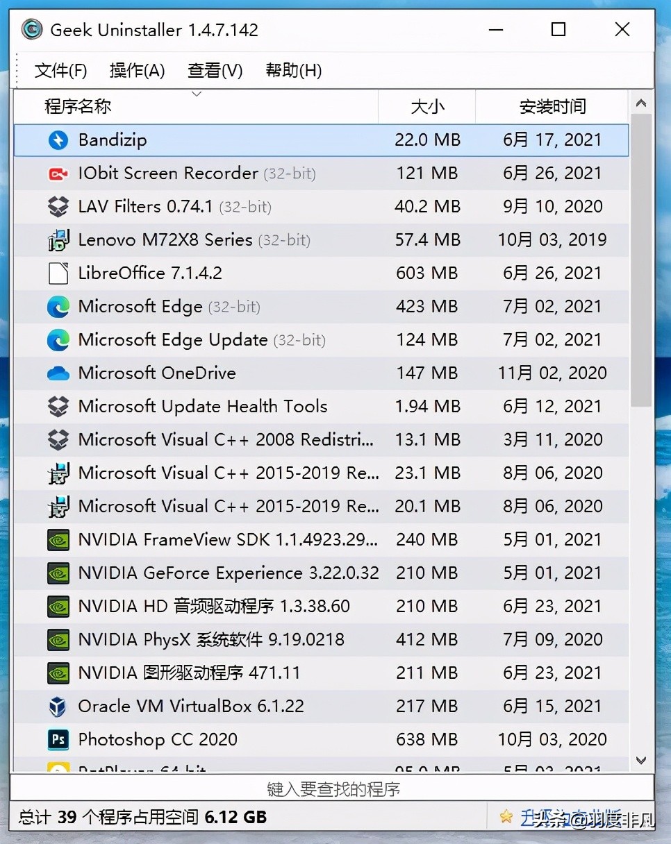 怎么把360全家桶彻底卸载,如何彻底卸载360全家桶软件