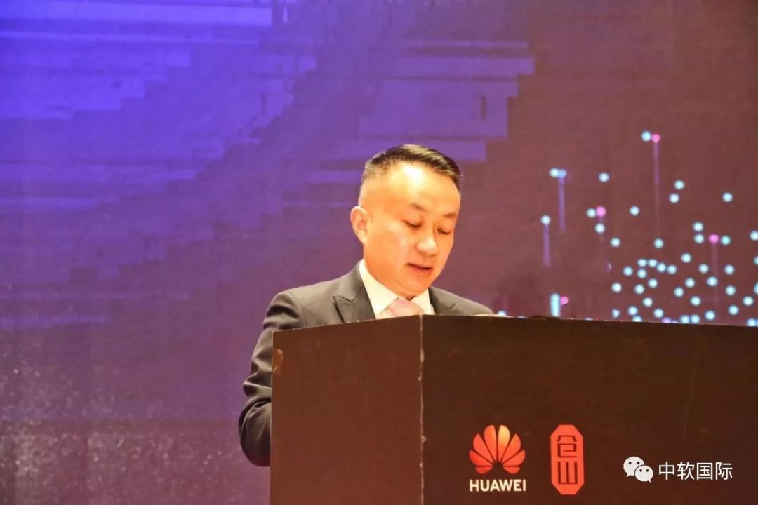 华为鲲鹏峰会,华为中国数字峰会