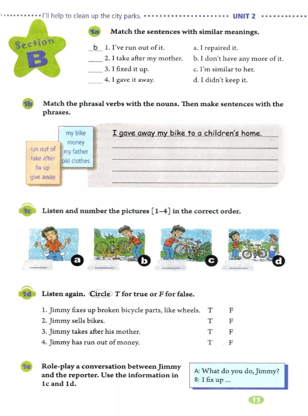 奇速英语小学生阅读,八年级下册英语原创新课堂电子版