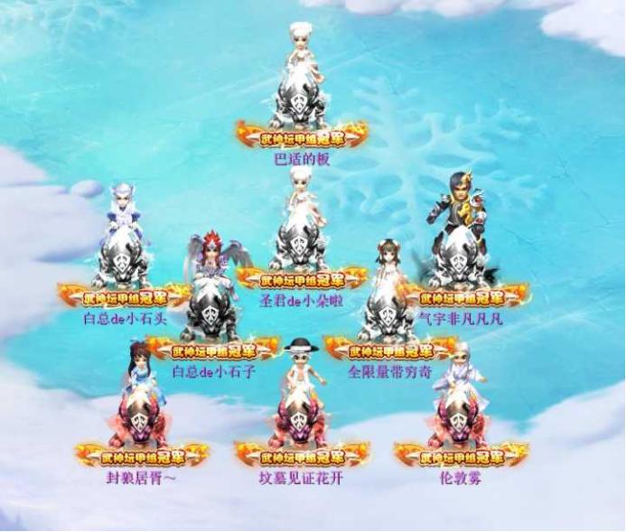 梦幻西游西栅老街武神坛封印蚩尤,梦幻西栅老街武神坛实力怎么样