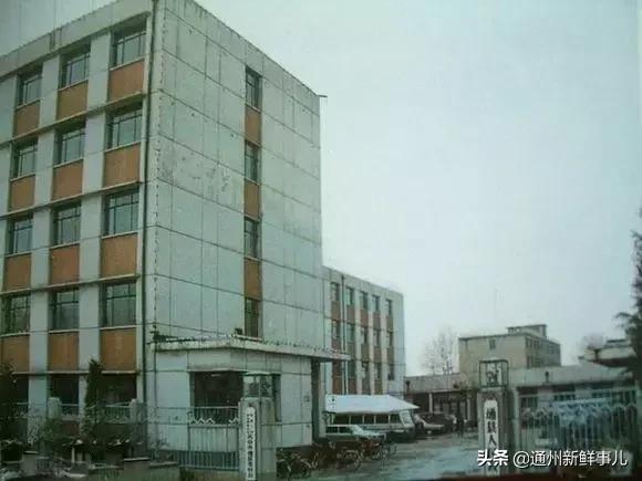 看看这些阜阳老照片你还有记忆吗,通州老照片100张