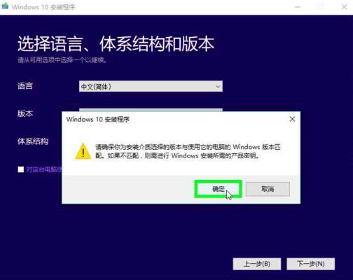 微软官网安装windows11,微软安装系统win11